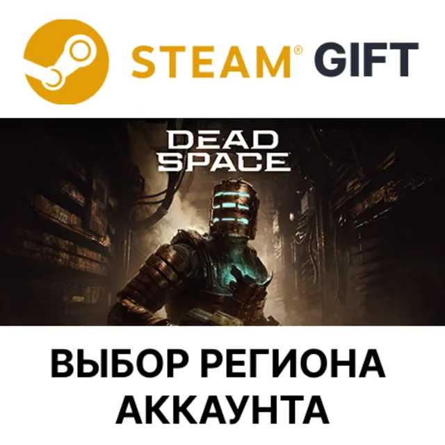 Dead Space STEAM RU KZ UA BY TR AR СНГ Автодоставка