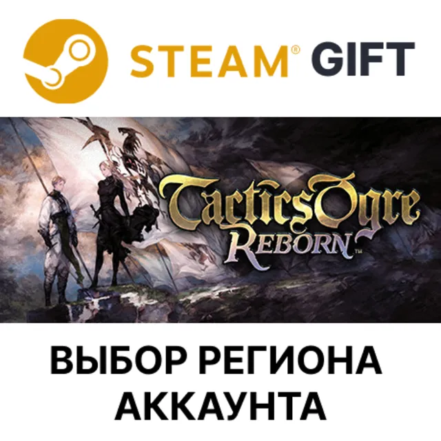 ✅Tactics Ogre: Reborn🎁Steam 🌐Выбор региона