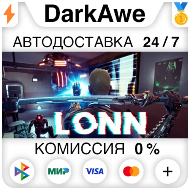 LONN STEAM•RU ⚡️АВТОДОСТАВКА 💳0%
