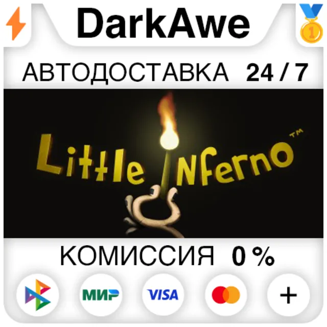 Little Inferno STEAM•RU ⚡️АВТОДОСТАВКА 💳0%