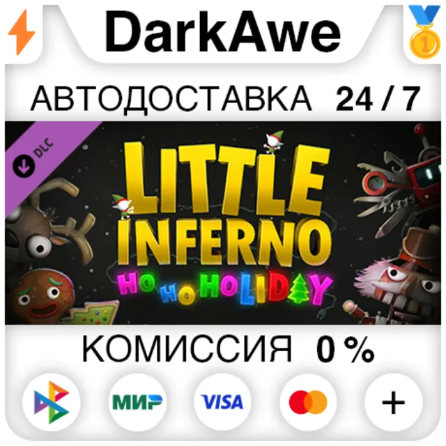 Little Inferno: Ho Ho Holiday DLC STEAM•RU ⚡️АВТО 💳0%