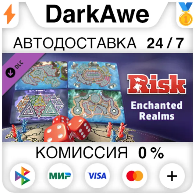 RISK: Global Domination - Enchanted Realms Map Pack ⚡️