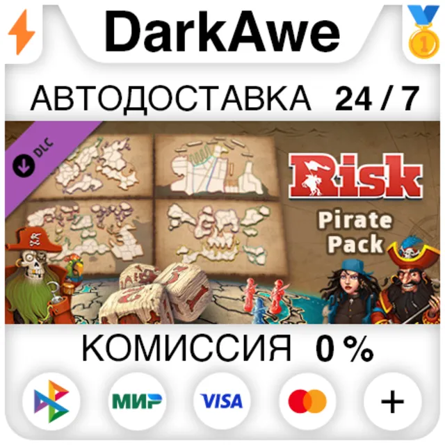 RISK: Global Domination - Pirate Pack DLC STEAM ⚡️АВТО