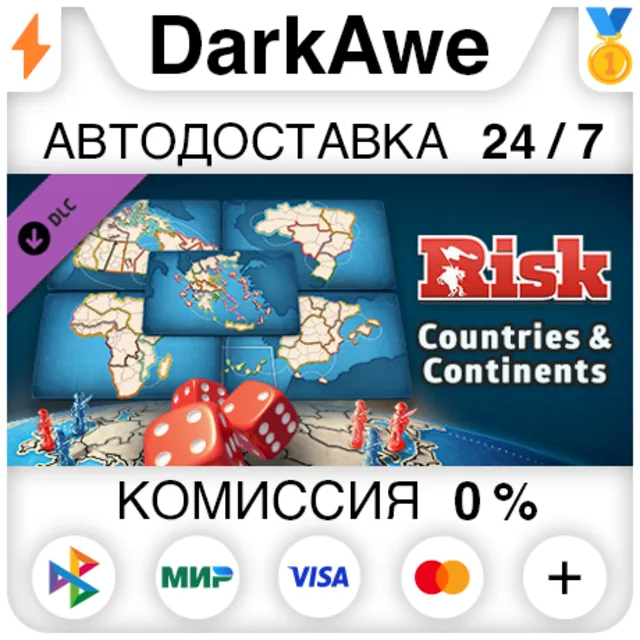 RISK: Global Domination - Countries &amp; Continents Map Pa