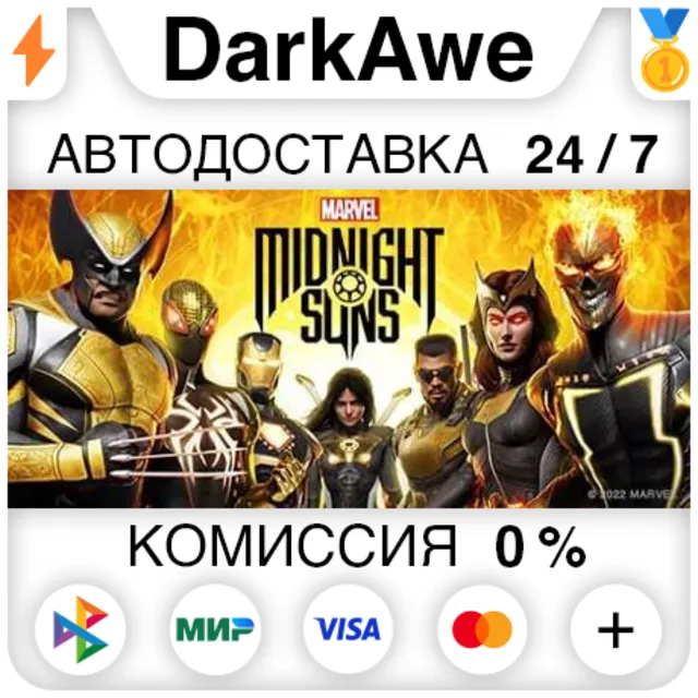 Marvel's Midnight Suns +ВЫБОР STEAM•RU ⚡️АВТО 💳0%