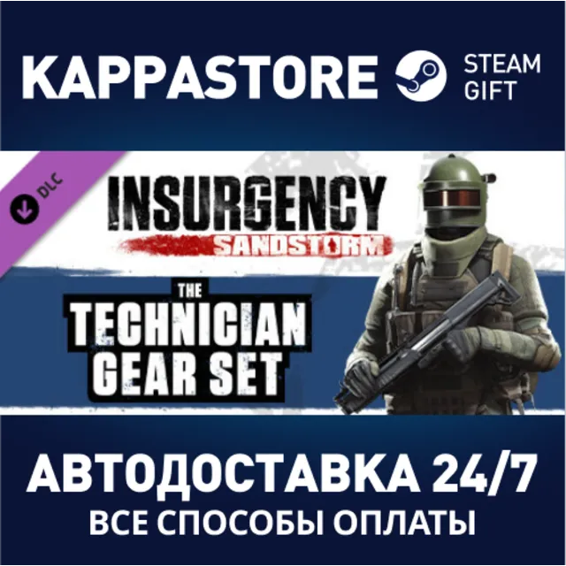 Insurgency: Sandstorm - Technician Gear Set DLC | Steam