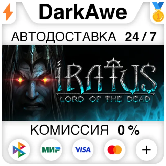 Iratus: Lord of the Dead +ВЫБОР STEAM•RU ⚡️АВТО 💳0%