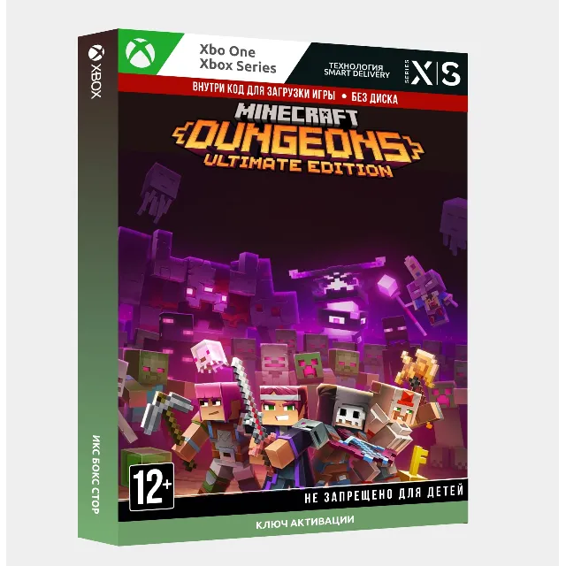 RU | КЛЮЧ Minecraft: Dungeons - Ultimate Edition (Xbox)
