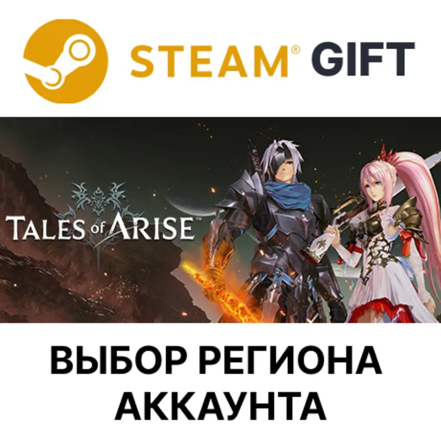 Tales of Arise - Beyond the Dawn STEAM