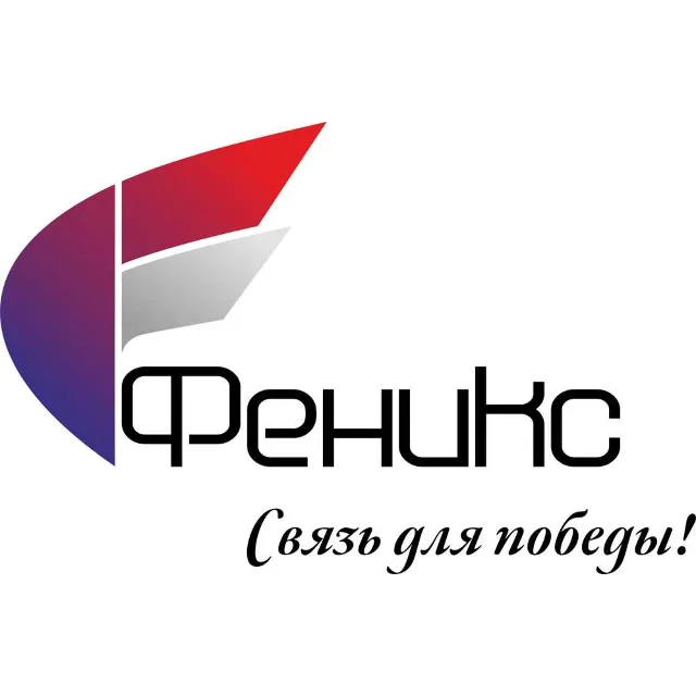 Пополнение Счета ФЕНИКС