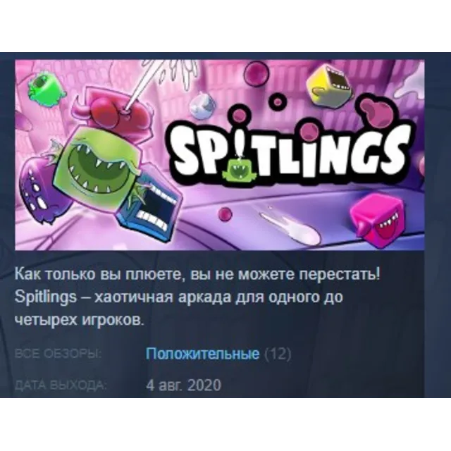 SPITLINGS STEAM KEY РФ+СНГ СТИМ КЛЮЧ ЛИЦЕНЗИЯ