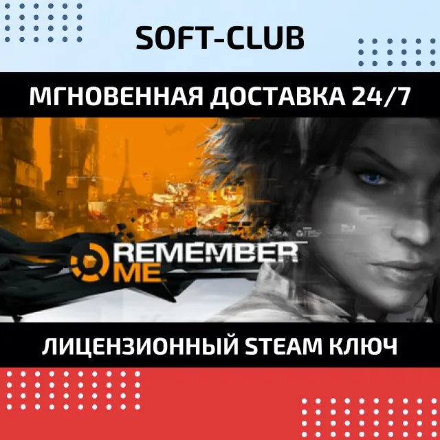 Remember me Steam / STEAM KEY / RU+CIS /