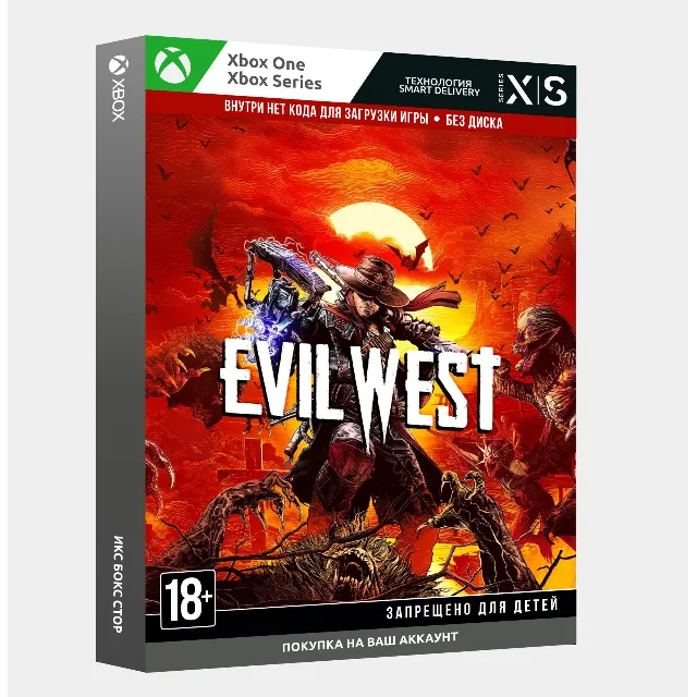 Покупка на ваш аккаунт Evil West (Xbox) 🚀