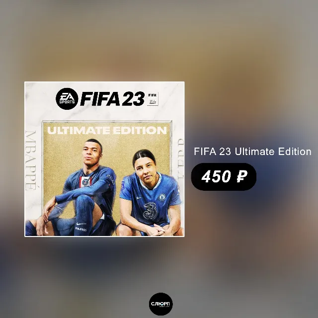 🔥FIFA 23 Ultimate Edition Xbox One &amp; Xbox Series X|S