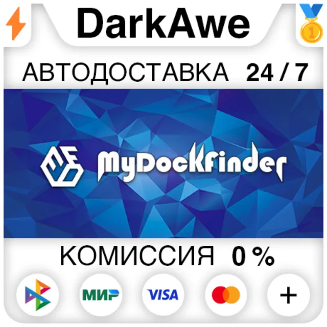 MyDockFinder STEAM•RU ⚡️АВТОДОСТАВКА 💳0%