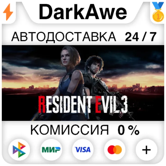 RESIDENT EVIL 3 +ВЫБОР STEAM•RU ⚡️АВТОДОСТАВКА 💳0%