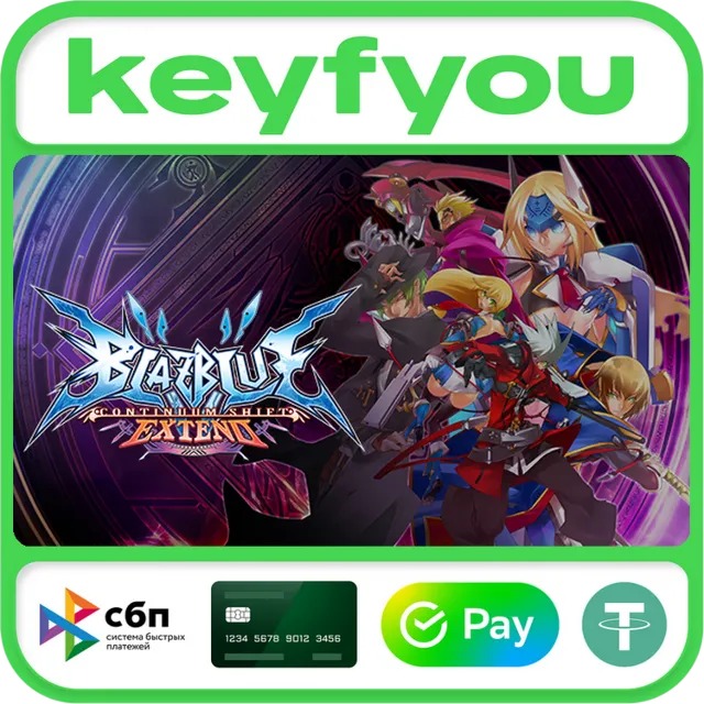 BlazBlue: Continuum Shift Extend / STEAM КЛЮЧ 🔥