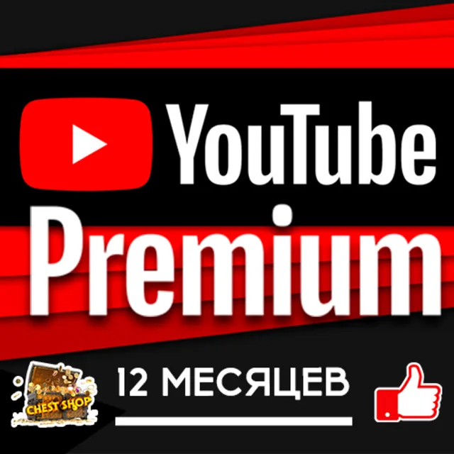 🔴 YOUTUBE PREMIUM | ЮТУБ ПРЕМИУМ НА 1/12 МЕСЯЦЕВ🔴