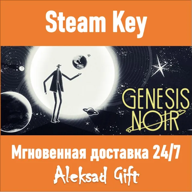 Genesis Noir (Steam ключ) ✅ REGION FREE/GLOBAL + 🎁