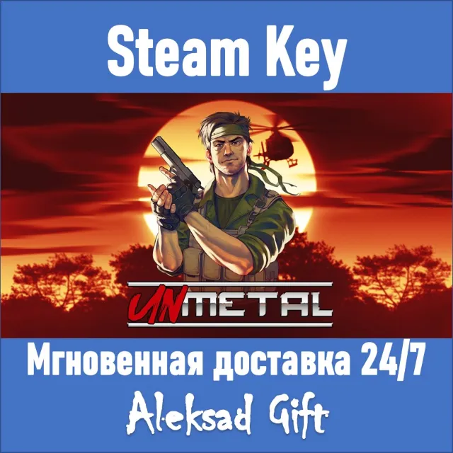 UnMetal (Steam ключ) ✅ REGION FREE/GLOBAL + Бонус 🎁