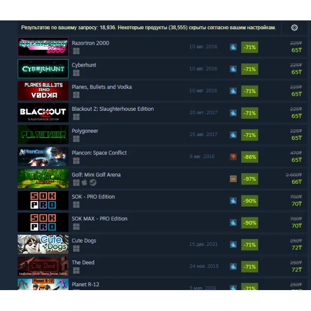 151 KZT на карте для смены региона Steam Казахстан