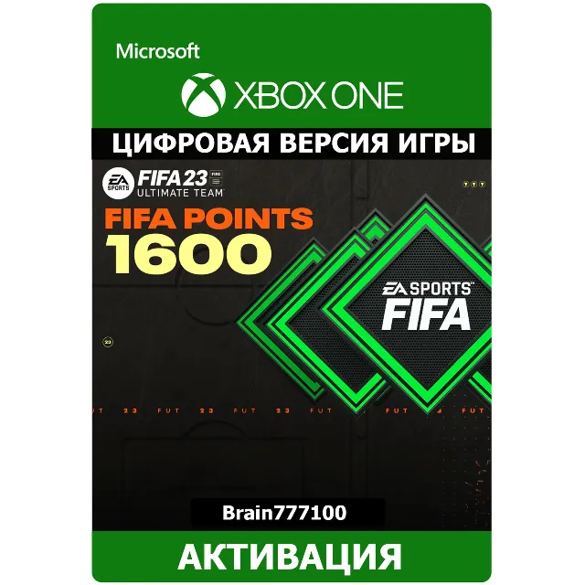 EA SPORTS FUT 23 – FIFA Points 1600 Xbox (FIFA 23)