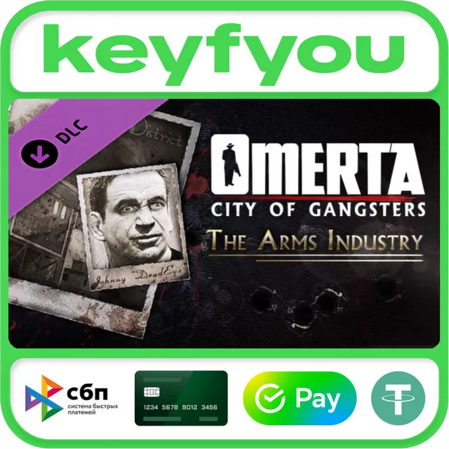 Omerta - City of Gangsters - The Arms Industry DLC / STEAM КЛЮЧ 🔥