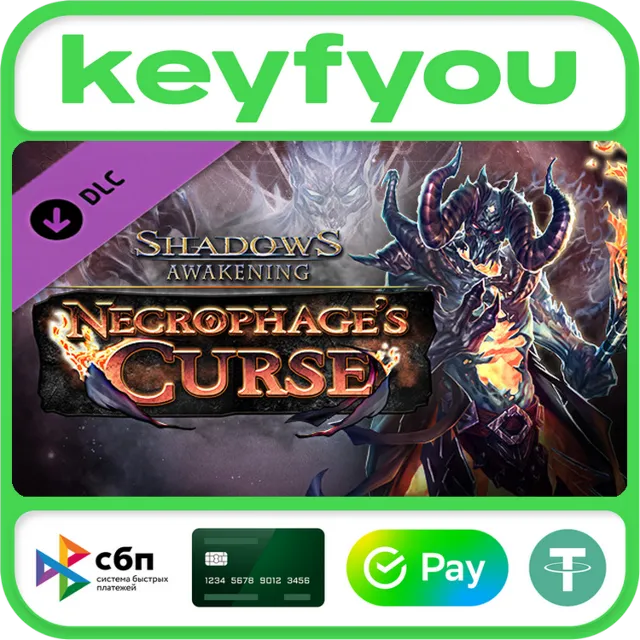 Shadows: Awakening - Necrophage's Curse / STEAM DLC КЛЮЧ 🔥