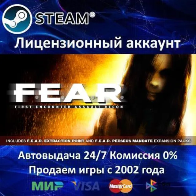 ✅F.E.A.R. Ultimate Shooter✔️Steam⭐+ 30 Игр🎁БЕЗ GUARD✔️АКЦИЯ⭐0% Карты💳