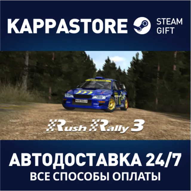 Rush Rally 3 | Steam Gift Россия