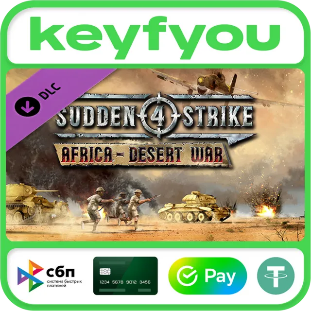 Sudden Strike 4 - Africa: Desert War / STEAM DLC КЛЮЧ🔥