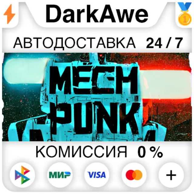 MECH PUNK STEAM•RU ⚡️АВТОДОСТАВКА 💳0%