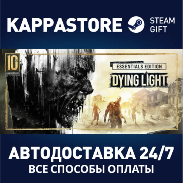 Dying Light True Survivor⚡АВТОДОСТАВКА Steam Россия