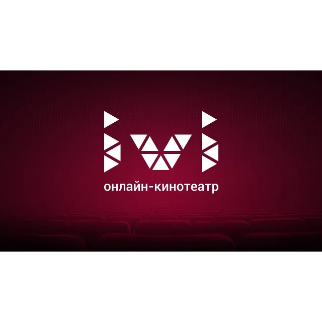 иви на год