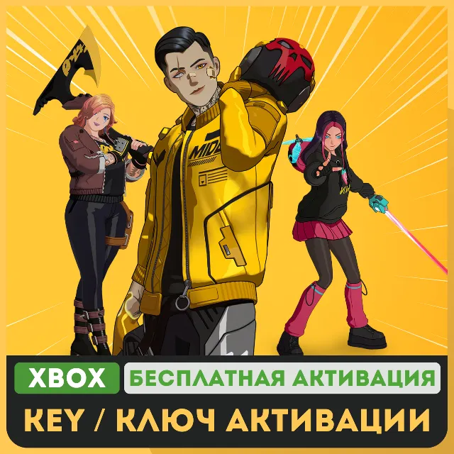 ⚜️ Набор "Аниме Легенды" | Fortnite (Xbox) ⚜️