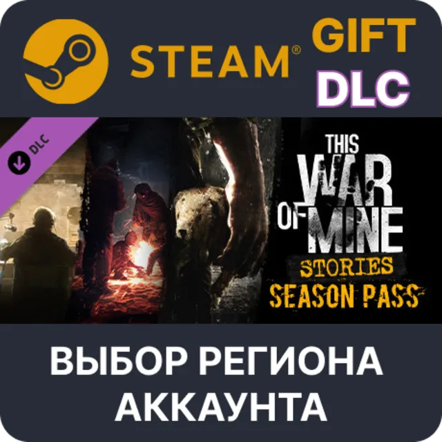 ✅This War of Mine: Stories - Season Pass🎁Steam Gift🌐
