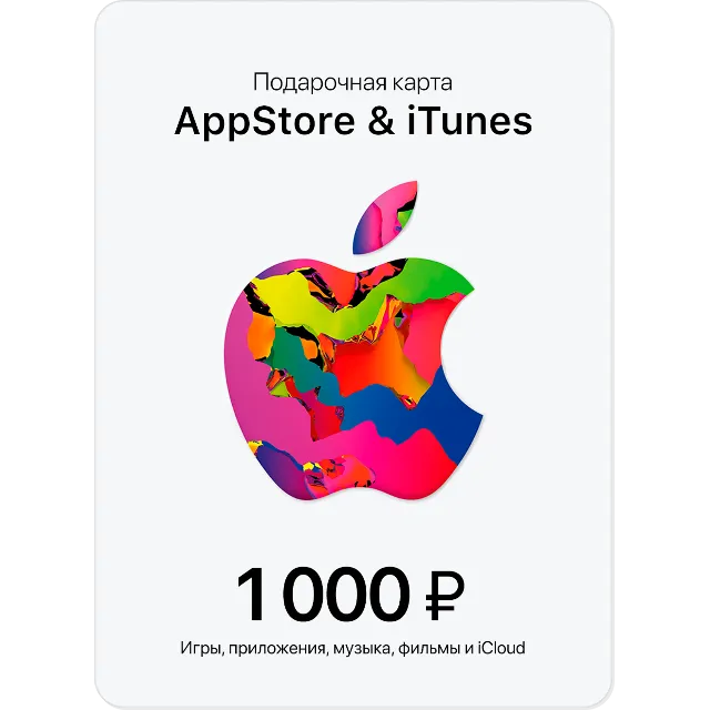 🔴Подарочная карта iTunes 1000 рублей(AppStore/APPLE)🔴