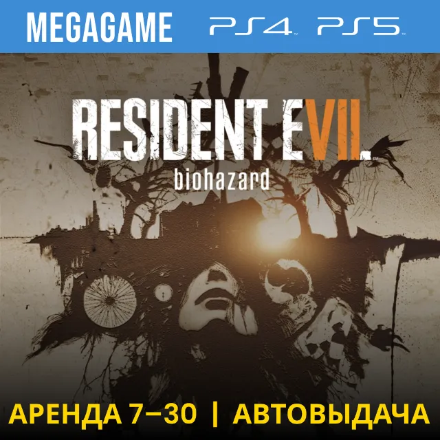 ⭐ RESIDENT EVIL 7 (PS4/PS5/RUS) Аренда 7 дней