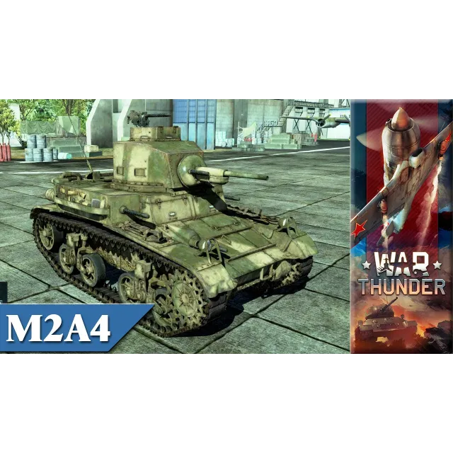 Warthunder промокод на M2A4 американский резервный танк