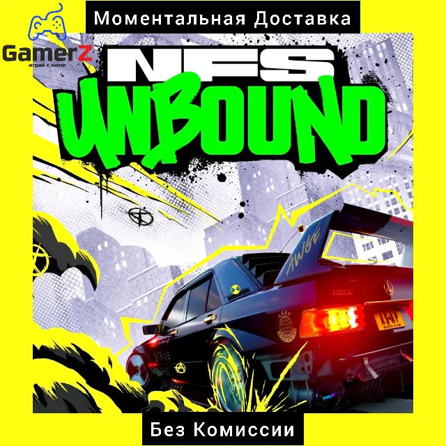 NEED FOR SPEED UNBOUND ORIGIN/GLOBAL/EN🌍🔥Без Комисси