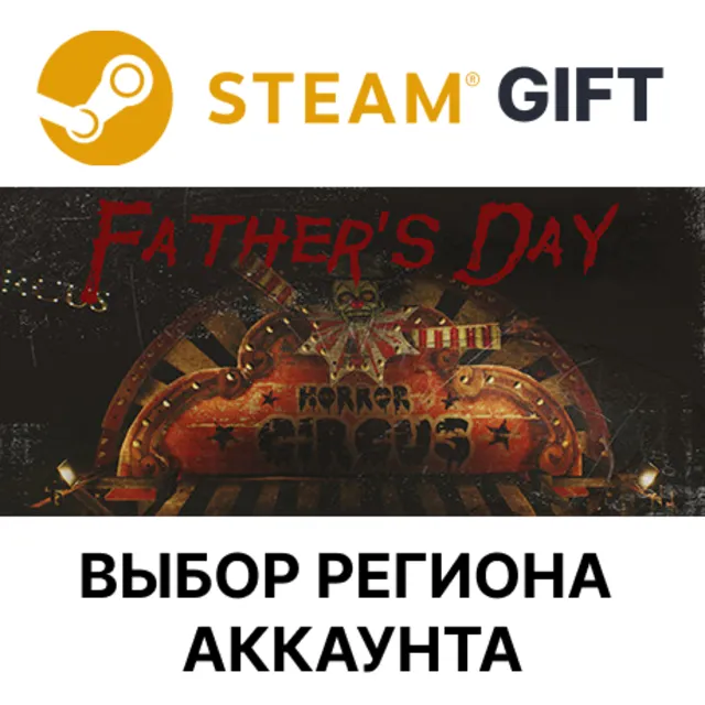 ✅Father's Day🎁Steam 🌐Выбор региона