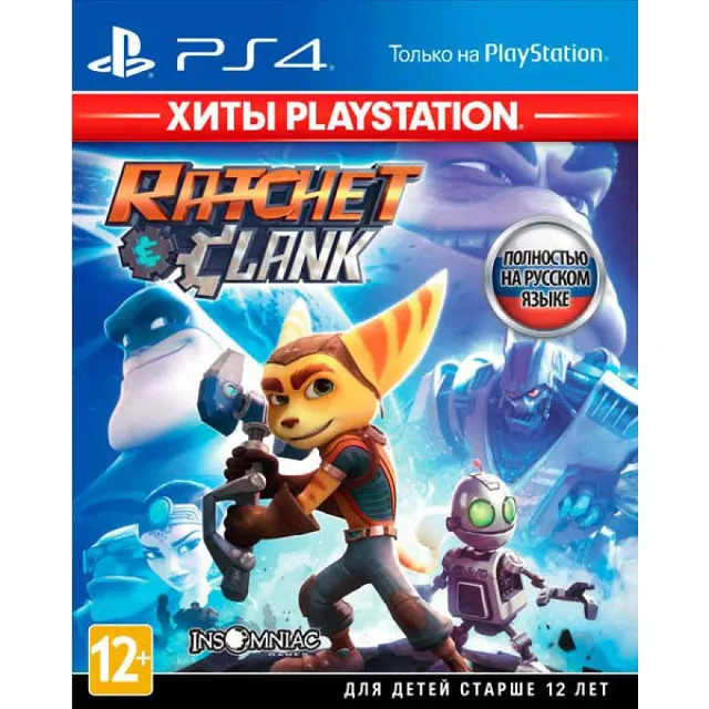 Ratchet Сlank (PS4/PS5/RUS)  П1-Оффлайн