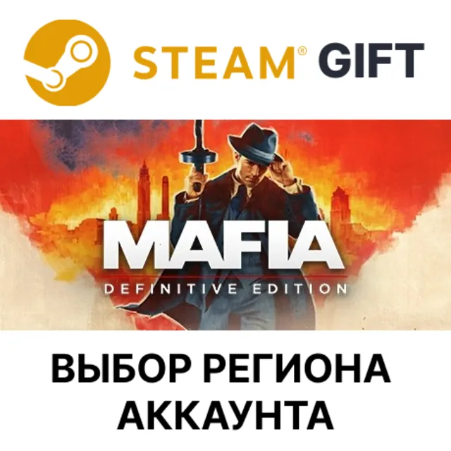 Mafia: Definitive Edition STEAM RU KZ UA BY СНГ Автодоставка
