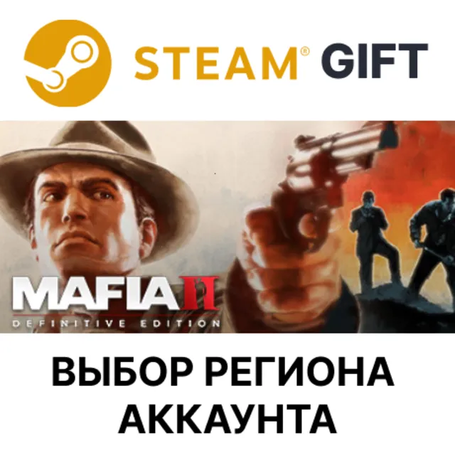 Mafia II: Definitive Edition STEAM RU KZ UA BY СНГ Автодоставка