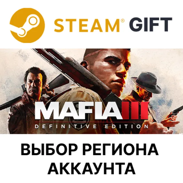 Mafia III: Definitive Edition STEAM RU KZ UA BY СНГ Автодоставка