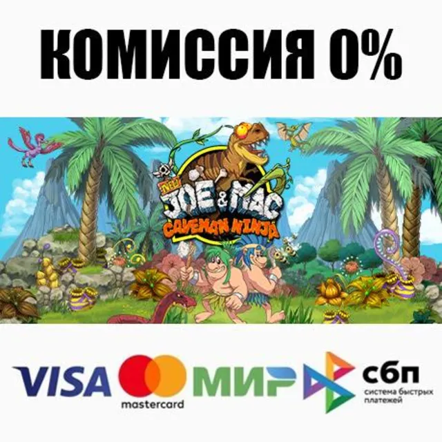 New Joe &amp; Mac - Caveman Ninja STEAM•RU ⚡️АВТО 💳0%