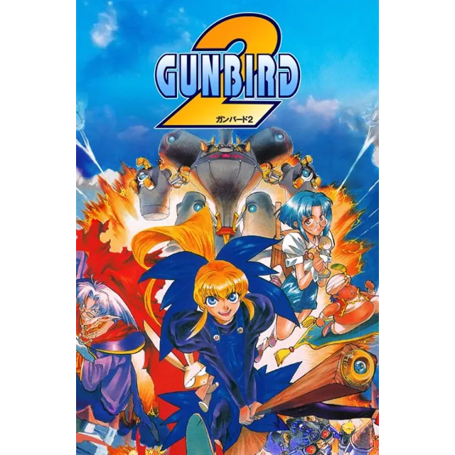 ✅ GUNBIRD 2 Xbox One &amp; Xbox Series X|S активация