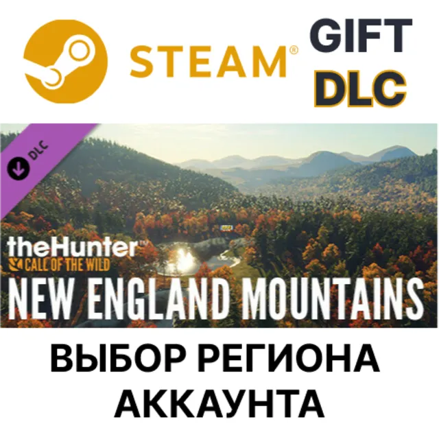 🌐theHunter: Call of the Wild - New England Mountains🎁