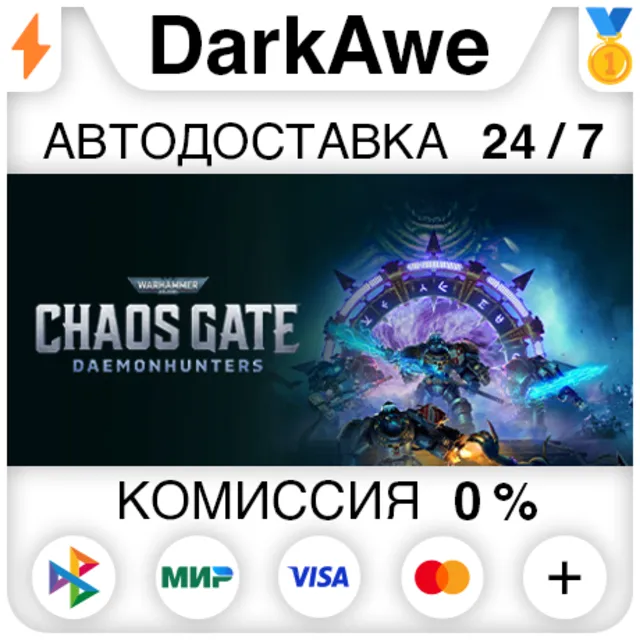 Warhammer 40,000: Chaos Gate - Daemonhunters +ВЫБОР STEAM•RU ⚡️АВТОДОСТАВКА 💳0%