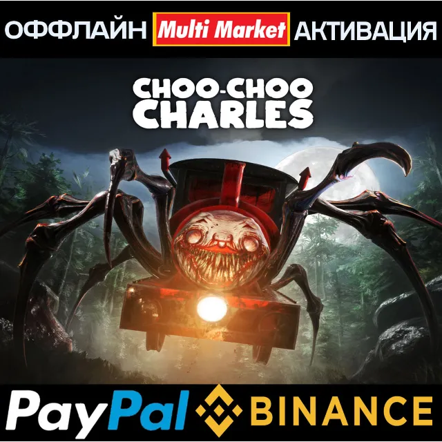 Choo-Choo Charles STEAM 🅿️ 𝗣𝐀𝐘𝗣𝐀𝐋
